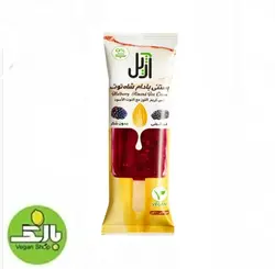 سویاسس سالاد بکر