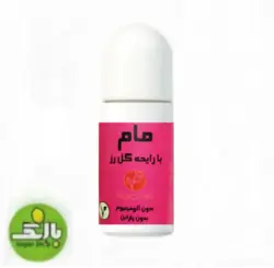 مام رول شاهدانه باباریا