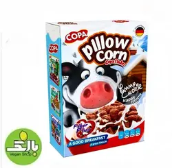 شیرینی باقلوا وگان‌ - زریر