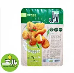 ناگت وگان‌ - آژیل ( کاله )