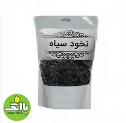 نخود سیاه - هانی