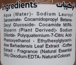 پاستیل رازبری ببتو