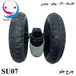 لوازم یدکی کالسکه 130 دلیجان