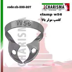 کلمپ های سری W استیل Dental Devices