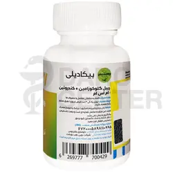 قرص تریپل گلوکوزامین و کندروتین MSM پیکادیلی بسته 30 عددی