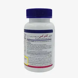 قرص کلترکس هلث برست