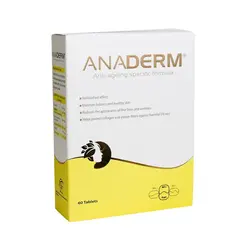 قرص آنادرم سلامت پرمون امین