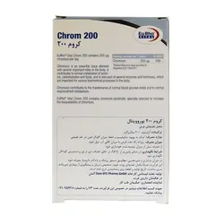 قرص کروم 200 یوروویتال