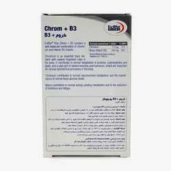 قرص کروم + B3 یوروویتال