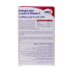 کپسول کلاژن پلاس ال لیزین و ویتامین C یوروویتال