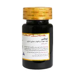 قرص ارومکس گلدن لایف