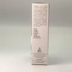 قرص وایتا هی نوتراکس