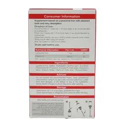 قطره آیروفیکس داینامیکس فارما