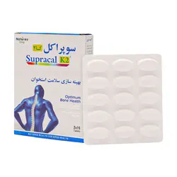 قرص سوپراکل K2 نیچرز اونلی