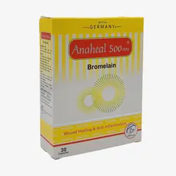 کپسول بروملین آناهیل سلامت پرمون امین