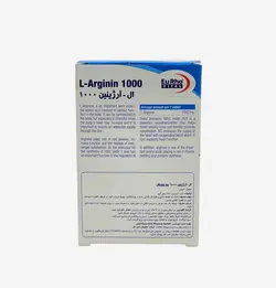 قرص ال آرژنین 1000 یوروویتال