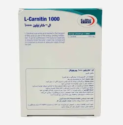 قرص ال کارنیتین 1000 یوروویتال