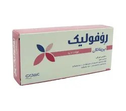 قرص روفولیک پریناتال عبیدی ۳۰ عدد