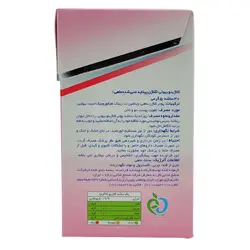 کلاژن بیوتی کلاژینو صورتی 30 ساشه