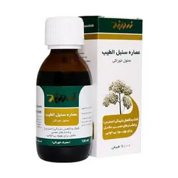 شربت سنبل الطیب زردبند 120 میلی لیتر