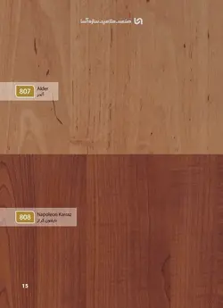 طراحی و اجرای کابینت آشپزخانه تمام MDF تولید شده از MDF درجه دو ایرانی (آرین سینا ، آسا و... )