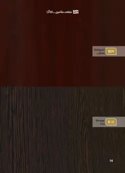 طراحی و اجرای کابینت آشپزخانه تمام MDF تولید شده از MDF درجه دو ایرانی (آرین سینا ، آسا و... )