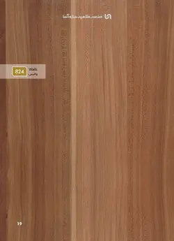 طراحی و اجرای کابینت آشپزخانه تمام MDF تولید شده از MDF درجه دو ایرانی (آرین سینا ، آسا و... )