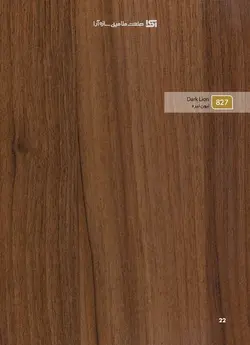 طراحی و اجرای کابینت آشپزخانه تمام MDF تولید شده از MDF درجه دو ایرانی (آرین سینا ، آسا و... )