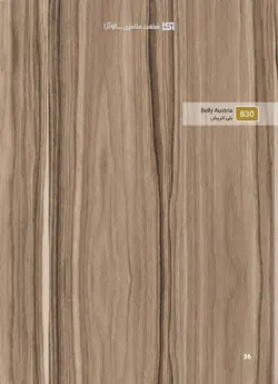 طراحی و اجرای کابینت آشپزخانه تمام MDF تولید شده از MDF درجه دو ایرانی (آرین سینا ، آسا و... )