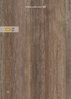 طراحی و اجرای کابینت آشپزخانه تمام MDF تولید شده از MDF درجه دو ایرانی (آرین سینا ، آسا و... )