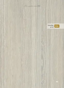 طراحی و اجرای کابینت آشپزخانه تمام MDF تولید شده از MDF درجه دو ایرانی (آرین سینا ، آسا و... )