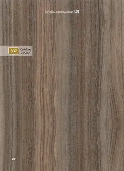طراحی و اجرای کابینت آشپزخانه تمام MDF تولید شده از MDF درجه دو ایرانی (آرین سینا ، آسا و... )