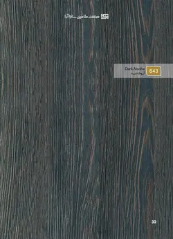 طراحی و اجرای کابینت آشپزخانه تمام MDF تولید شده از MDF درجه دو ایرانی (آرین سینا ، آسا و... )