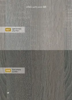 طراحی و اجرای کابینت آشپزخانه تمام MDF تولید شده از MDF درجه دو ایرانی (آرین سینا ، آسا و... )