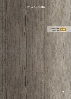 طراحی و اجرای کابینت آشپزخانه تمام MDF تولید شده از MDF درجه دو ایرانی (آرین سینا ، آسا و... )