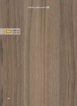 طراحی و اجرای کابینت آشپزخانه تمام MDF تولید شده از MDF درجه دو ایرانی (آرین سینا ، آسا و... )