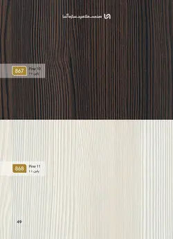 طراحی و اجرای کابینت آشپزخانه تمام MDF تولید شده از MDF درجه دو ایرانی (آرین سینا ، آسا و... )