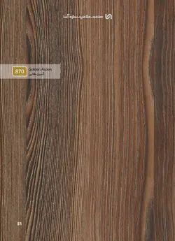 طراحی و اجرای کابینت آشپزخانه تمام MDF تولید شده از MDF درجه دو ایرانی (آرین سینا ، آسا و... )