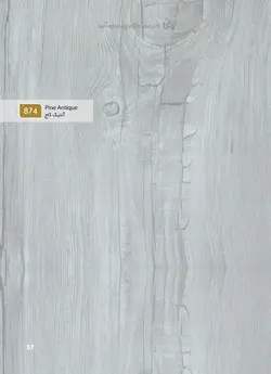 طراحی و اجرای کابینت آشپزخانه تمام MDF تولید شده از MDF درجه دو ایرانی (آرین سینا ، آسا و... )