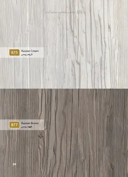 طراحی و اجرای کابینت آشپزخانه تمام MDF تولید شده از MDF درجه دو ایرانی (آرین سینا ، آسا و... )