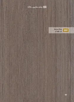 طراحی و اجرای کابینت آشپزخانه تمام MDF تولید شده از MDF درجه دو ایرانی (آرین سینا ، آسا و... )