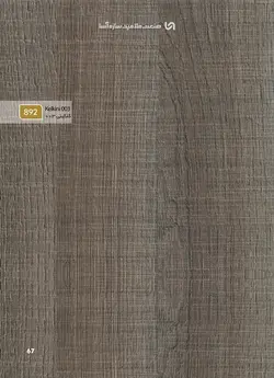 طراحی و اجرای کابینت آشپزخانه تمام MDF تولید شده از MDF درجه دو ایرانی (آرین سینا ، آسا و... )