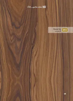 طراحی و اجرای کابینت آشپزخانه تمام MDF تولید شده از MDF درجه دو ایرانی (آرین سینا ، آسا و... )