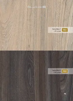 طراحی و اجرای کابینت آشپزخانه تمام MDF تولید شده از MDF درجه دو ایرانی (آرین سینا ، آسا و... )