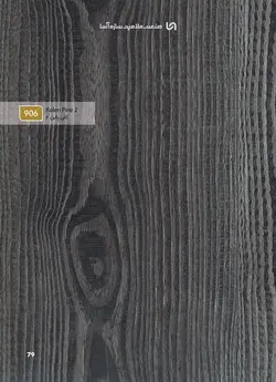 طراحی و اجرای کابینت آشپزخانه تمام MDF تولید شده از MDF درجه دو ایرانی (آرین سینا ، آسا و... )