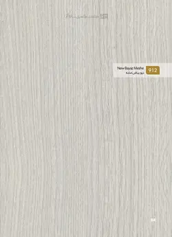 طراحی و اجرای کابینت آشپزخانه تمام MDF تولید شده از MDF درجه دو ایرانی (آرین سینا ، آسا و... )