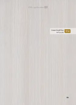 طراحی و اجرای کابینت آشپزخانه تمام MDF تولید شده از MDF درجه دو ایرانی (آرین سینا ، آسا و... )
