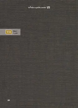 طراحی و اجرای کابینت آشپزخانه تمام MDF تولید شده از MDF درجه دو ایرانی (آرین سینا ، آسا و... )