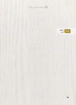 طراحی و اجرای کابینت آشپزخانه تمام MDF تولید شده از MDF درجه دو ایرانی (آرین سینا ، آسا و... )