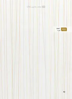 طراحی و اجرای کابینت آشپزخانه تمام MDF تولید شده از MDF درجه دو ایرانی (آرین سینا ، آسا و... )